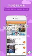 杉果游戏 v6.14.0 app下载 截图