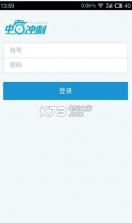 乐冲刺app v2.3.13 下载 截图
