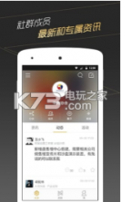 蜂会 v3.2.1 app下载 截图