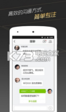 蜂会 v3.2.1 app下载 截图