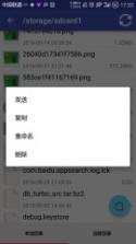 卧传 v1.0 app下载 截图