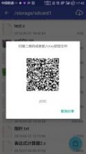 卧传 v1.0 app下载 截图