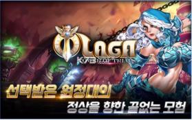 OLAGA v1.9.0 安卓正版下载 截图