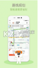 搜狗地图mini版 v9.3.1 app下载 截图