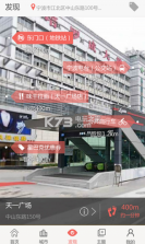 宁波智慧交通APP 安卓下载 截图