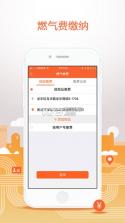 民生宝app v4.3 最新版下载 截图