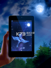 星图Star Chart v3.98 app下载 截图