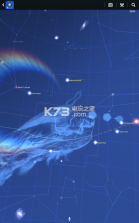 星图Star Chart v3.98 app下载 截图