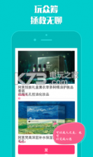 救无聊 v2.2.1 app下载 截图