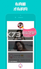 救无聊 v2.2.1 app下载 截图