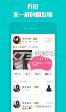 救无聊 v2.2.1 app下载 截图