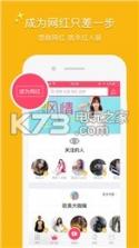 红人装 v3.9.36 app 截图