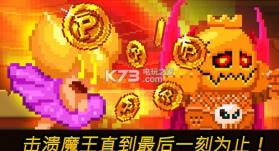 硬币公主 内购破解版下载 截图