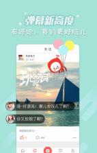 随手拍app v4.5.3 下载 截图