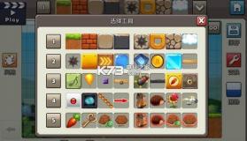 盒子制造 电脑版下载 截图