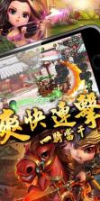 三国战出来手游 v1.0.20 下载 截图