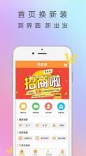 秀我家装修app v1.0.6 下载 截图