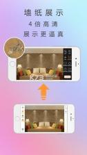 秀我家装修app v1.0.6 下载 截图