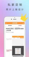 秀我家装修app v1.0.6 下载 截图