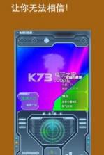 鬼魂扫描器app v1.0 下载 截图