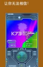 鬼魂扫描器app v1.0 下载 截图