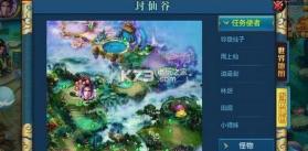 幻剑问情 v1.3.3 手游安卓正版下载 截图