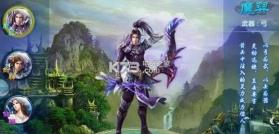 幻剑问情 v1.3.3 手游安卓正版下载 截图