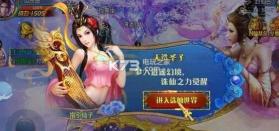 幻剑问情 v1.3.3 手游安卓正版下载 截图