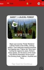 饮酒任务drinking quest v1.0 安卓版下载 截图