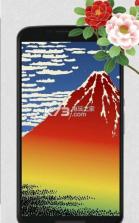 浮世绘 v1.0.1 安卓下载 截图