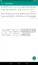 手写笔记 v1.107.1223 app下载 截图