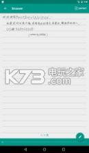 手写笔记 v1.107.1223 app下载 截图