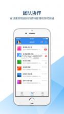 有道云笔记 v7.5.501 app 截图