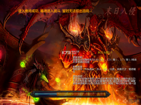 末日入侵 v1.6 下载 截图