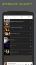 音乐发现 v3.1.1 app下载 截图