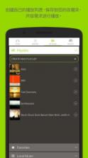 音乐发现 v3.1.1 app下载 截图