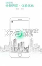 卡播故宫台历版 v2.1.0 app下载 截图