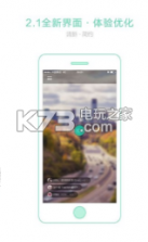 卡播故宫台历版 v2.1.0 app下载 截图