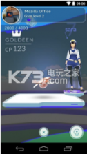 pokemon go多人模式 v0.313.1 下载 截图