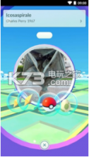 pokemon go多人模式 v0.313.1 下载 截图