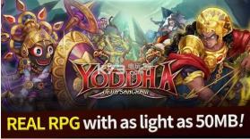 印度神话大乱斗 v1.1.3 游戏 截图