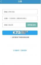 武汉停车场缴费app v4.0.5 下载 截图