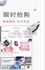 智集微店 v1.0 下载 截图