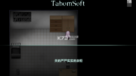 闭锁病栋 v1.2.2 安卓中文版下载 截图