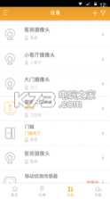 斑点猫 v3.70.01 下载 截图