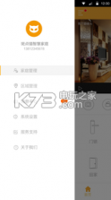 斑点猫 v3.70.01 下载 截图