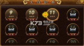 仙战奇缘 v1.0 安卓版下载 截图