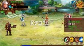 仙战奇缘 v1.0 ios下载 截图