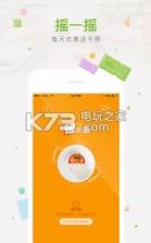 顺丰优选 v4.9.0 app下载 截图