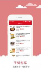 东方大健康app v1.5.0 下载 截图